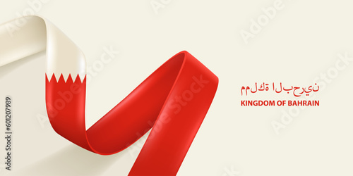 Bahrain ribbon flag. Bent waving ribbon in colors of the Bahrain national flag. National flag background.