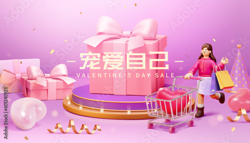 Purple valentines day sale banner