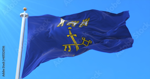 Flag of Ternopil Oblast, Ukraine photo