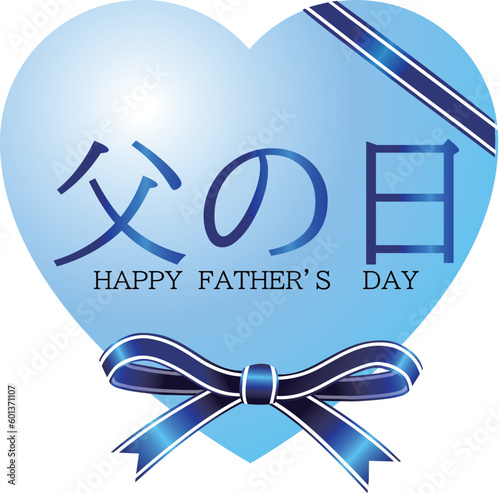 父の日のロゴ、イラスト