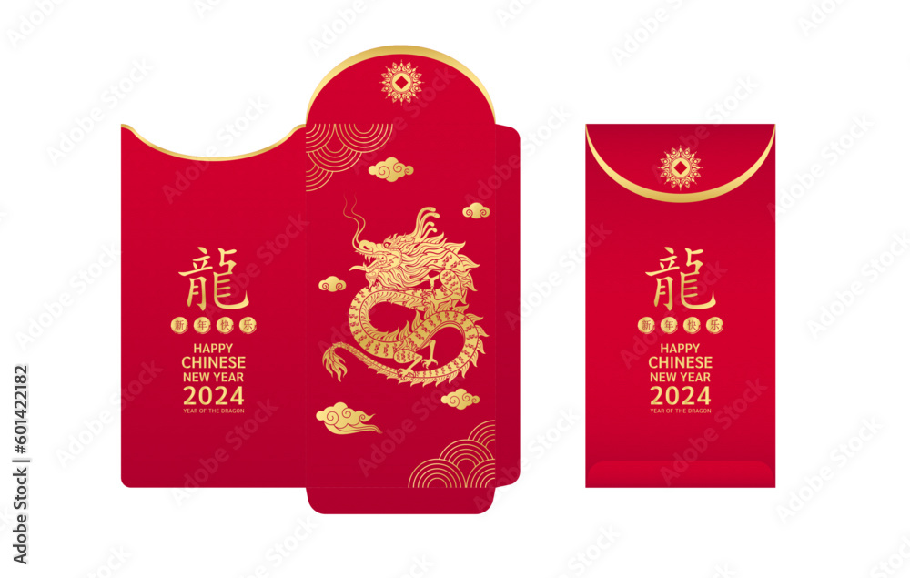 Vertical red envelope template. Happy Chinese New Year 2024. Dragon ...