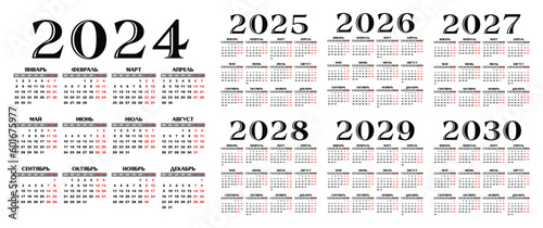 A set calendar templates for a year 2024 - 2030.

