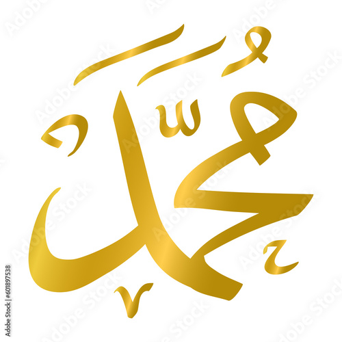 Gold arabic and islamic calligraphy of the prophet Muhammad photo