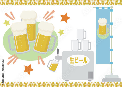 生ビール、ビールサーバーとのぼり旗イラスト