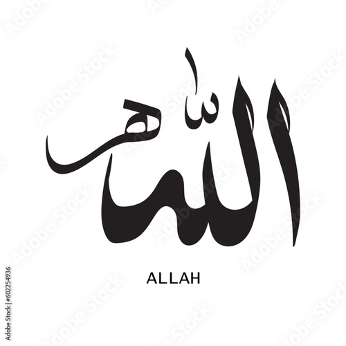 Allah Calligraphy Simple Design, Vector Logo Design