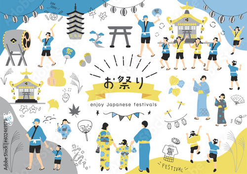 お祭りを楽しむ人達