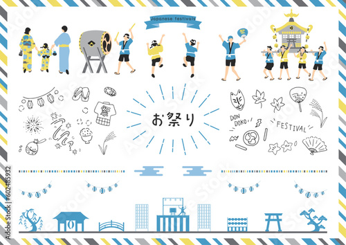 お祭りを楽しむ人達