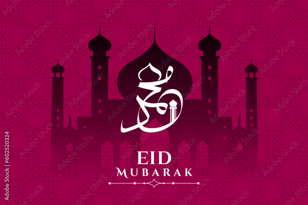eid mubarak with mosque background design vector eid mubarak with mosque background design vector