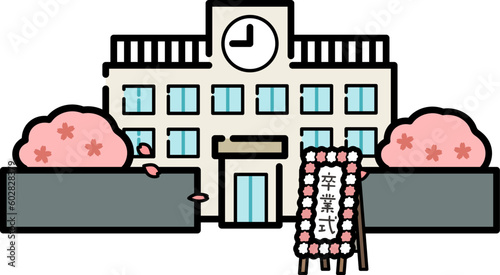 卒業式の看板が立っている学校のイラスト