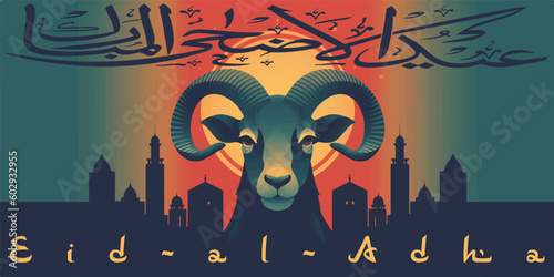 Eid al-Adha, Eid ul-Adha mubarak. Kurban Bayrami, Kurban Bajram muslim festival of sacrifice. Greeting vector illustration