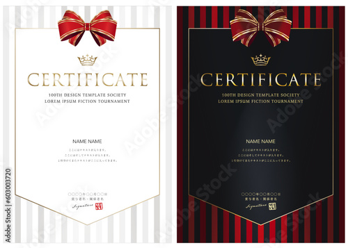 賞状１４５　certificate　award　表彰状　celebration