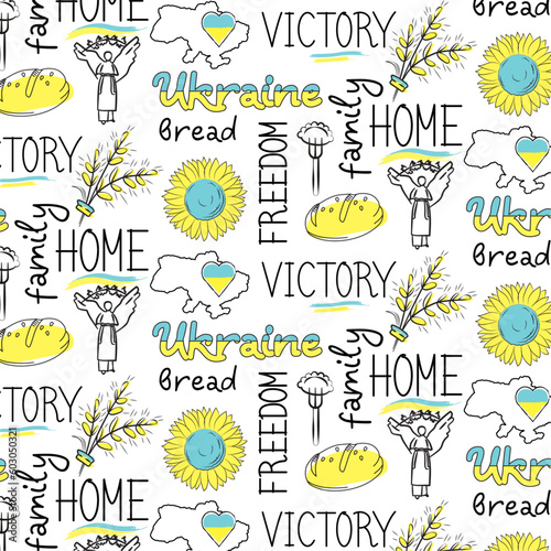 Ukrainian nationality traditions set pattern
