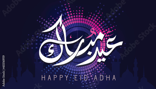 Happy eid adha greeting card line Arabic pattern and calligraphy