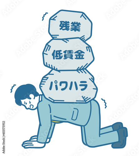 苦しむ男性