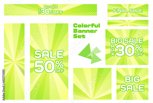 バナーセット_集中線_緑