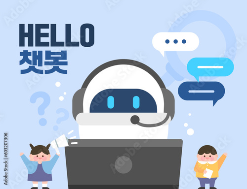ai 인공지능 챗봇 쇼핑 템플릿 11
