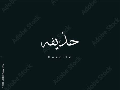 Huzaifa name calligraphy logo design with black background