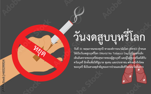 Campaign for World No Tobacco Day Thailand
