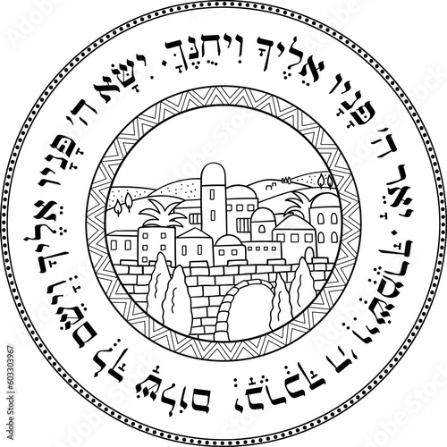 Bible Priestly Blessing, Numbers 6:24-26 Hebrew bible. The Lord bless you and keep you; the Lord make his face shine on you and be gracious to you; the Lord turn his face toward you and give you peace