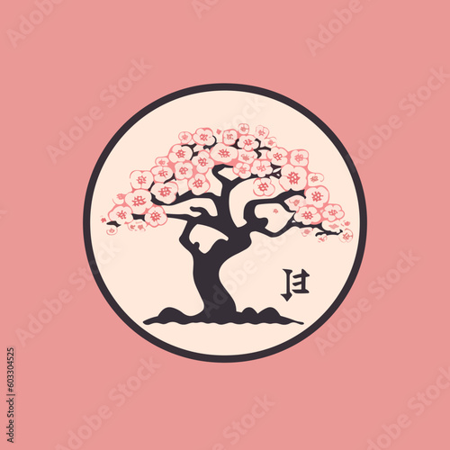 Sakura japanese cherry tree in blossom logo for wellness, spa, health, vector art symbol