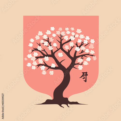 Sakura japanese cherry tree in blossom logo for wellness, spa, health, vector art symbol