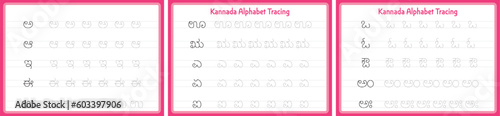 Learn Kannada Alphabet Writing Part - 1. Kannada letters tracing. Kannada Tracing & Practice Worksheet.