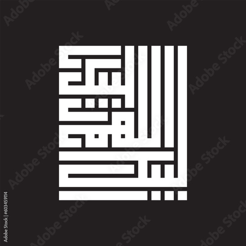 Talbiyah white color vector calligraphy for hajj prayer Translate: Here I am my Lord, this is me. Muslim pilgrimage prayers while performing hajj in kufi style lettering