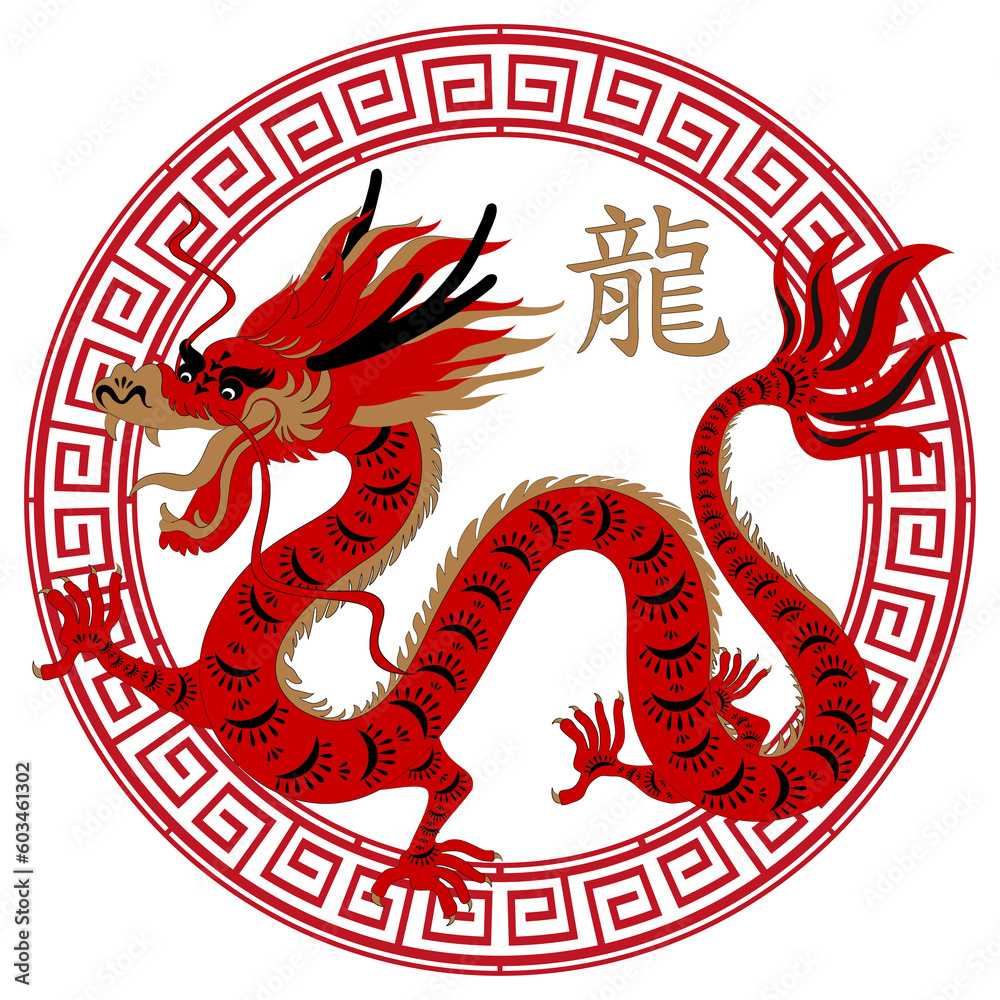 Fototapeta premium Red Dragon, Chinese New Year 2024,Traditional Chines Zodiac Dragon in Circle frame, Elements for invitation card, Poster, Banner background.Translation, Dragon