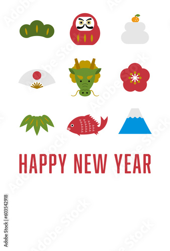 年賀状テンプレート／縁起物アイコン　辰年版／HAPPY NEW YEAR（カラー）
