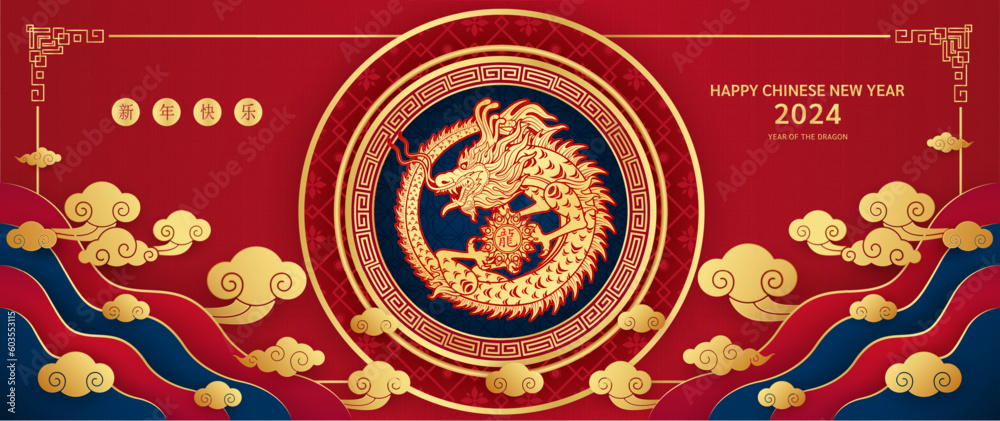 Happy Chinese New Year 2024. Dragon gold zodiac sign on red