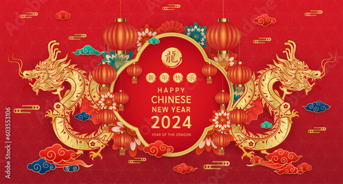 Happy Chinese New Year 2024 card, Two dragon zodiac gold on red background with lanterns, cloud. (Translation : happy new year, dragon) vector illustration.