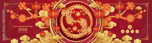 Happy Chinese New Year 2024. Dragon gold zodiac sign yin yang on red background with flower cloud and lantern teng lang for festival banner design. (Translation : happy new year 2024, dragon) Vector.