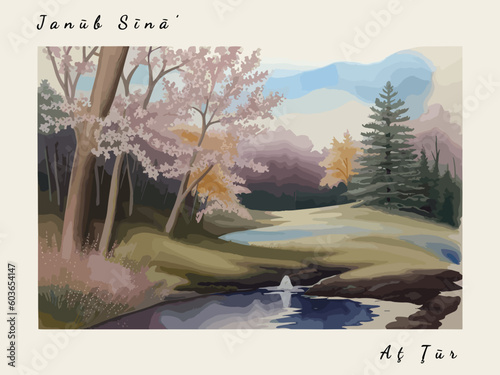 Aţ Ţūr: Postcard design with a scene in Egypt and the city name Aţ Ţūr