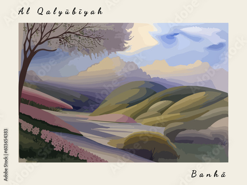 Banhā: Postcard design with a scene in Egypt and the city name Banhā
