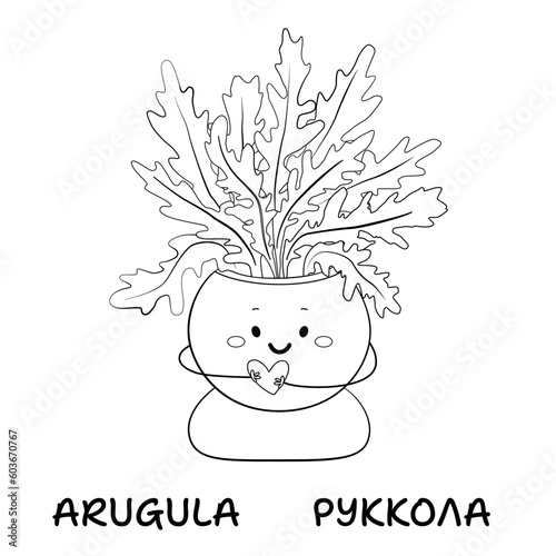 Cute smiling arugula plant vector illustration black line