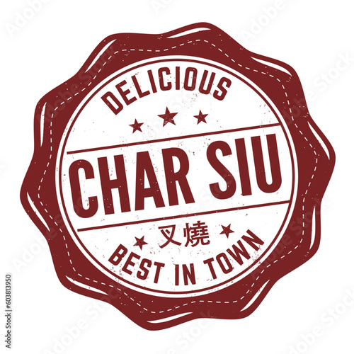 Char Siu grunge rubber stamp