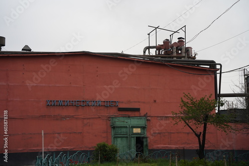 Almaty, Kazakhstan - 04.17.2023 : Chemical shop at the heating plant. photo