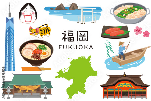 福岡県　観光名所　名産品　素材セット
