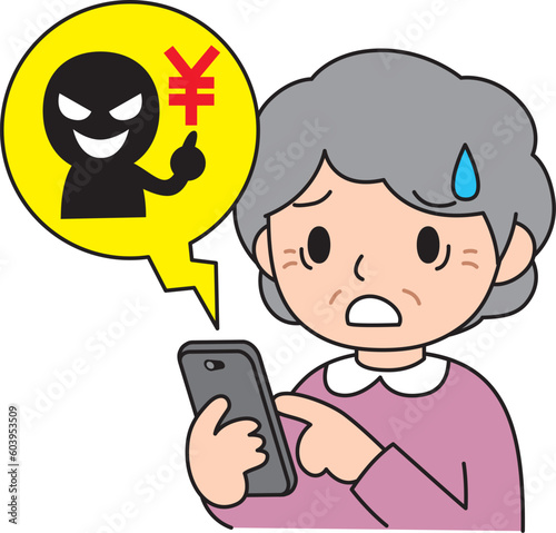 スマホでお金のトラブル　おばあさん