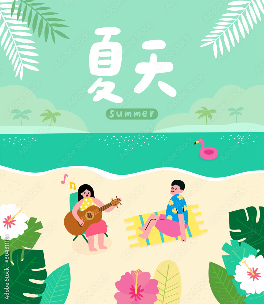 Translation - summer, woman play the guitar at the beach