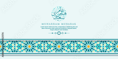 Happy Muharram Islamic New Year greeting Card Template With Calligraphy And Ornament. Premium Vector