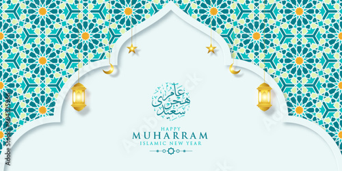 Happy Muharram Islamic New Year greeting Card Template With Calligraphy And Ornament. Premium Vector