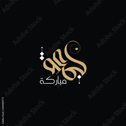 jumma mubarak arabic calligraphy vector hand drawn calligraphy hand draw