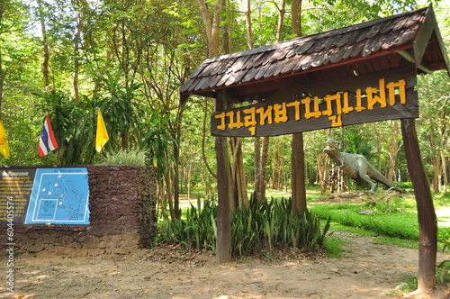 Front and sign of Tad Soong waterfall in Kalasin province in Thailand, famous attraction photo