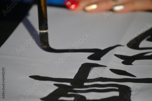 japanese caligraphy on japan day in dusseldorf