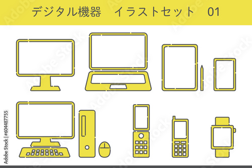 デジタル機器　イラストセット 01