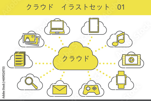 クラウド　イラストセット01