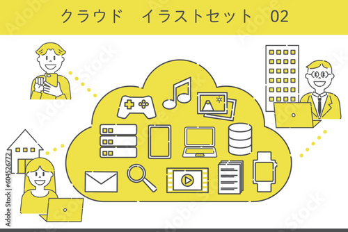 クラウド　イラストセット02