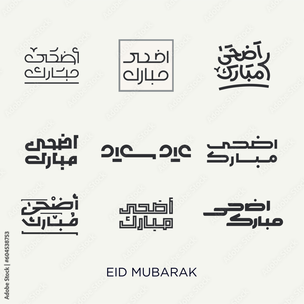 Happy Eid Ul Adha Of Eid Mubarak Greeting Card In Arabic Calligraphy happy-eid-ul-adha-of-eid-mubarak-greeting-card-in-arabic-calligraphy