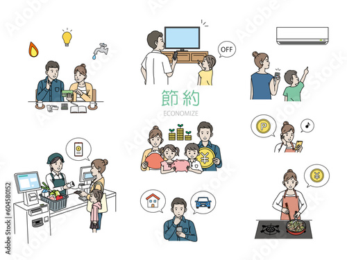 様々な節約をしてお金を貯める家族のイラスト